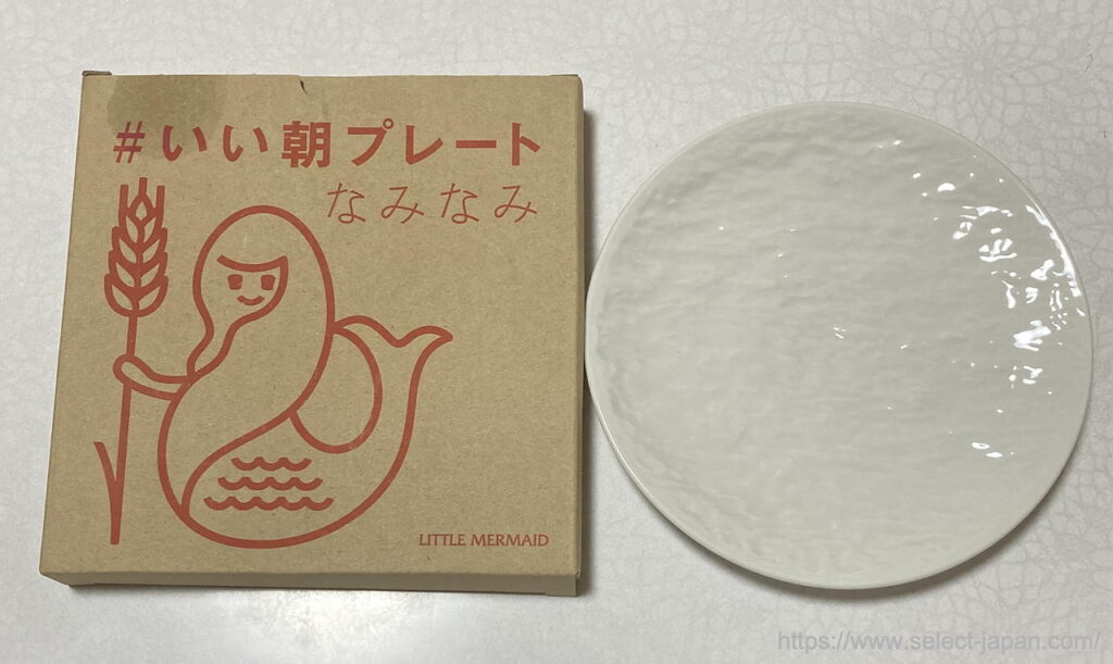 リトルマーメイド　お皿　リトルマーメイドの日　特典　日本製　皿　made in japan