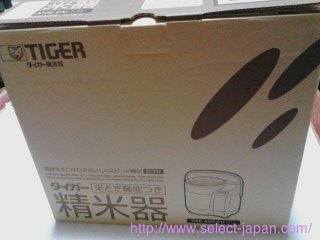日本製の精米機 Tigerの家庭用精米機 美味しいご飯 Select Japan Closet