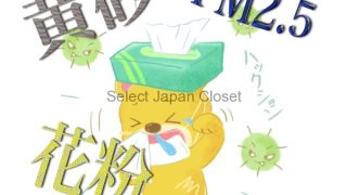 アラフォーでまだ白髪が無い私の使っている物 サプリ 気をつけてる事 Select Japan Closet アラフォーでまだ白髪が無い私の使っている物 サプリ 気をつけてる事 Select Japan Closet