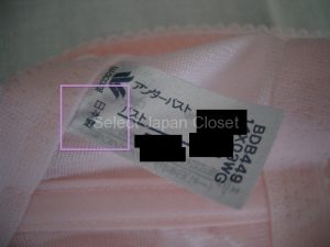 wacoal bra made in japan