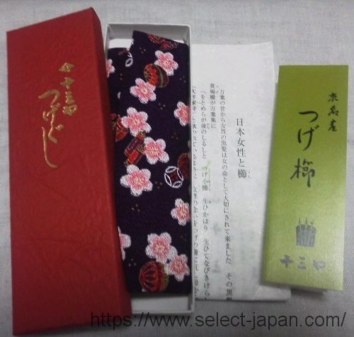 京都「十三や」で買った日本製のつげ櫛で美しい髪を作る