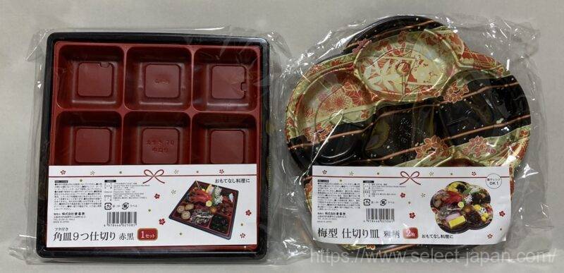 セリア　seria 正月　百均グッズ　100円ショップ　日本製　made in japan 