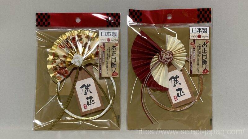 セリア　seria 正月　百均グッズ　100円ショップ　日本製　made in japan