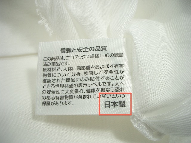 松並木　1重ガーゼ掛け布団カバー　日本製　ヌーディコットン