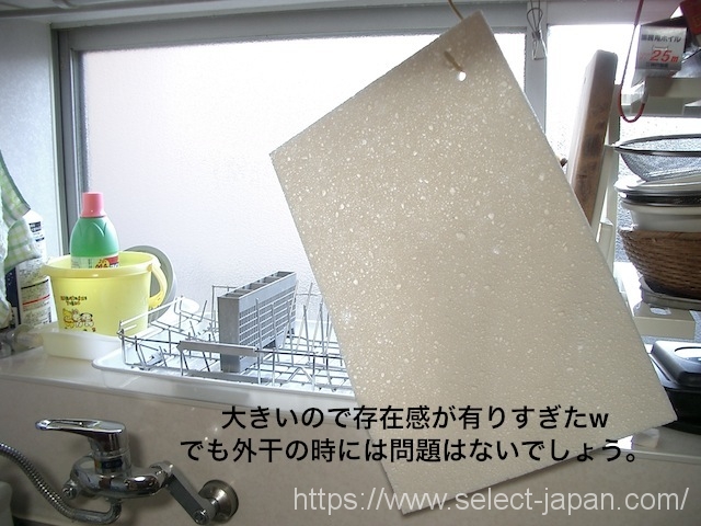 水切りマット　セルロース　吸水スポンジ　日本製　made in japan
