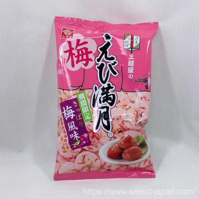 食べ過ぎ注意な三河屋の「えび満月」は酒のおつまみにもぴったりな美味しいお菓子