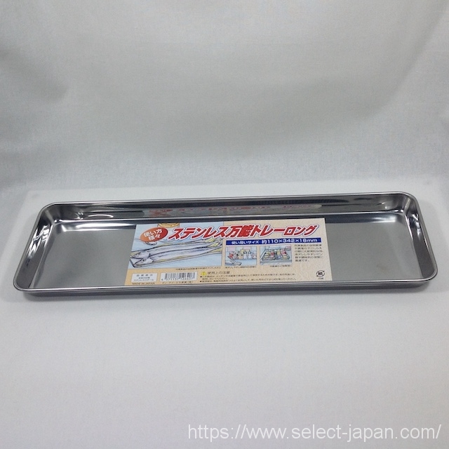 100円ショップの日本製ステンレス製バットやトレーをフル活用する Select Japan Closet