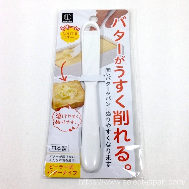 薄く削れるピーラー式バターナイフで固いバターを楽に塗る｜優秀な100円グッズ | Select Japan Closet