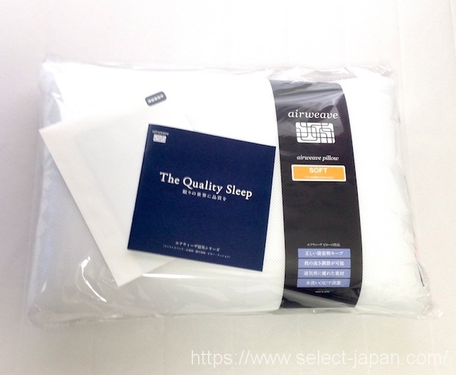 丸いくぼみが首を支えてストレートネック改善｜エアウィーヴの枕ソフトを購入 | Select Japan Closet