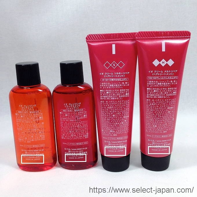 頭皮に優しい洗浄力のルベル イオシリーズ｜メリットとデメリット | Select Japan Closet