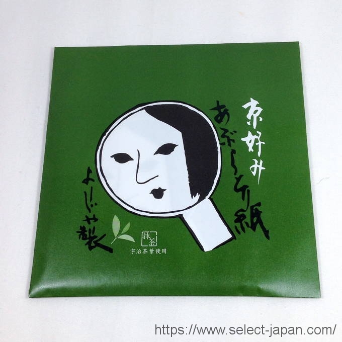 よーじや　あぶらとり紙　日本製　made in japan 限定　抹茶