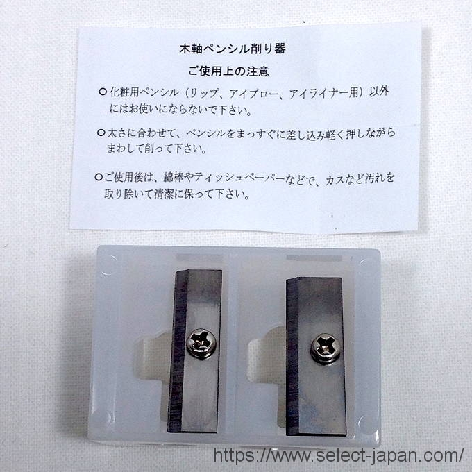 NJK　中島重久堂　鉛筆削り　日本製　made in japan　木軸ペンシル削り器
