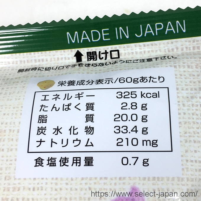 ノースカラーズ　日本製　日本産　純国産　ポテトチップス　オホーツク海　米油　北海道産じゃがいも