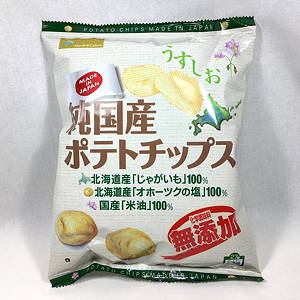 ノースカラーズの純国産のポテトチップスで化学調味料中毒の自分に
