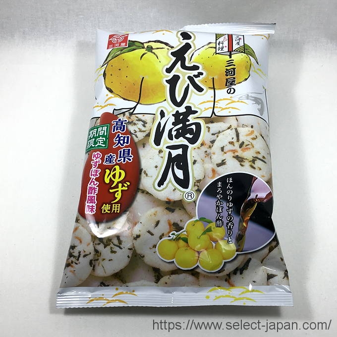 食べ過ぎ注意な三河屋の「えび満月」は酒のおつまみにもぴったりな美味しいお菓子