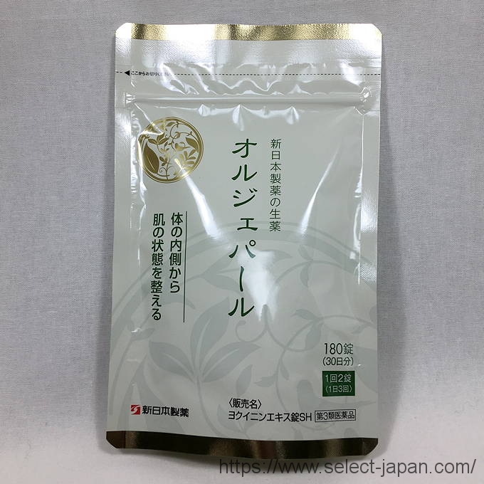 新日本製薬　ヨクイニン錠SH　オルジェパール　イボ　いぼ　医薬品　生薬