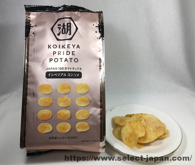 KOIKEYA PRIDE POTATO インペリアルコンソメ　日本産じゃがいも　コイケヤ　湖池屋　made in japan