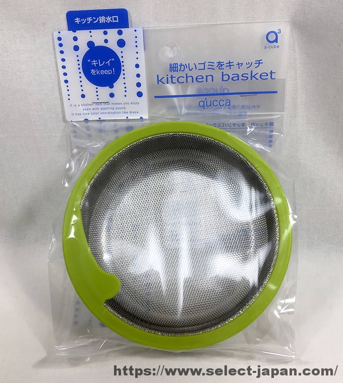 qucca キュッカ　三栄水栓　排水口ゴミ受け　キッチンバスケット　ステンレス製　日本製　made in japan