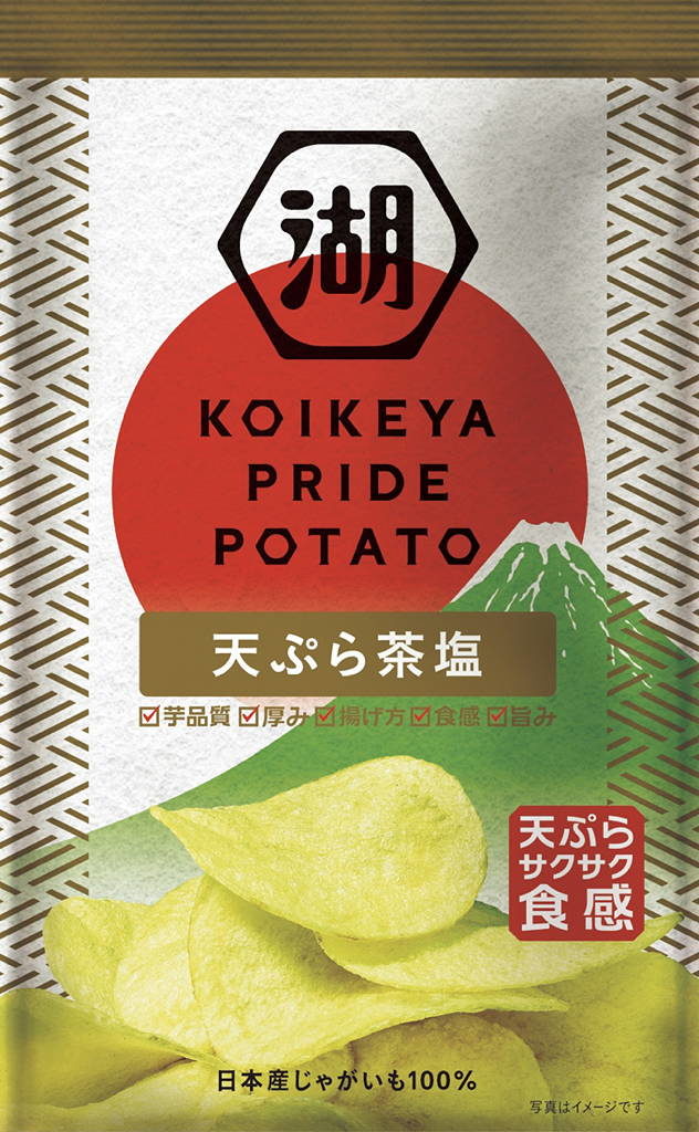 コイケヤ　湖池屋　プライドポテト　PRIDE POTATO 湖池屋ジャパンプロジェクト　天ぷら茶塩　九州焼きのり醤油　日本産　国産　じゃがいも