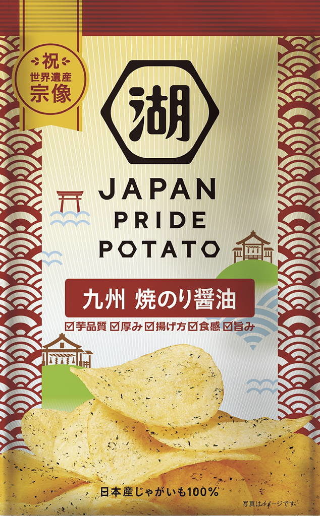 コイケヤ　湖池屋　プライドポテト　PRIDE POTATO 湖池屋ジャパンプロジェクト　天ぷら茶塩　九州焼きのり醤油　日本産　国産　じゃがいも