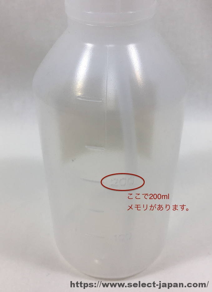 無印良品　MUJI　ガーデンツール　ポリボトル　ノズル付　小　300ml　日本製　MADE IN JAPAN