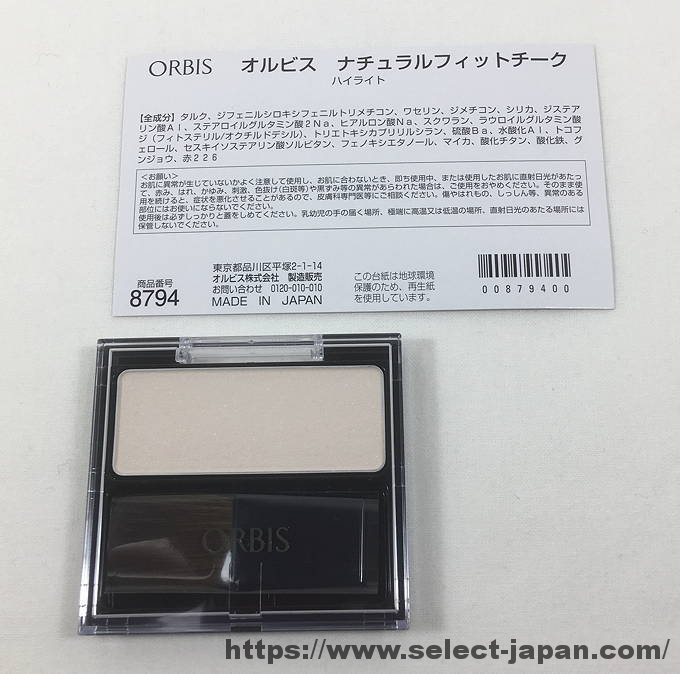ORBIS オルビス　ナチュラルフィットチーク　ハイライト　日本製　made in japan