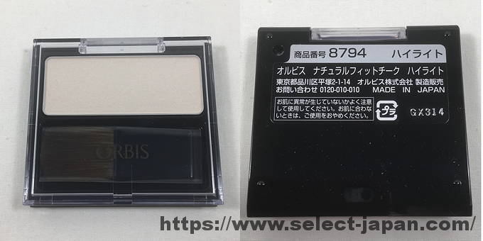 ORBIS オルビス　ナチュラルフィットチーク　ハイライト　日本製　made in japan