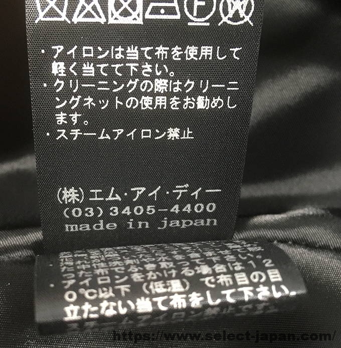 m,i,d, M-PREMIER　エム・アイ・ディー　エムプルミエ　合成皮革　フェイクレザー　フレアスカート　日本製　made in japan