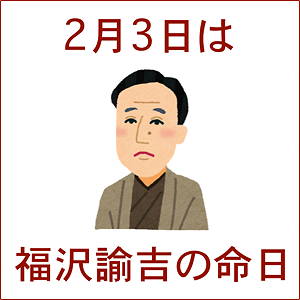 脱 亜 論 内容