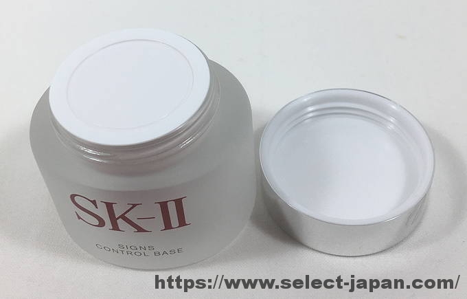 SK2 サインズ　コントロールベース　化粧下地　日本製　made in japan