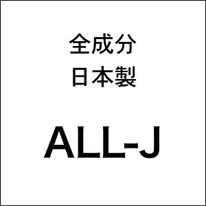 全成分　日本製　日本産　化粧品　オールジェイ　ALL-J