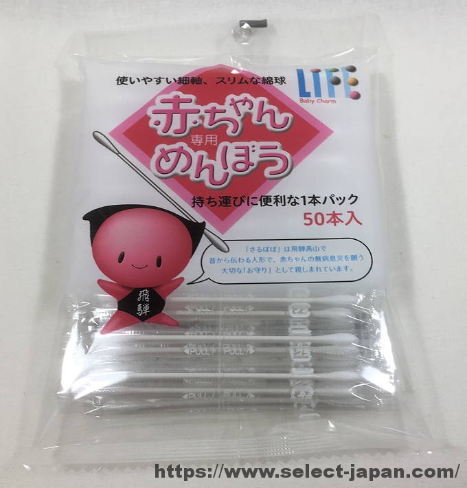 さるぽぽ人形が目印｜個別包装の日本製ベビー綿棒が便利 | Select Japan Closet