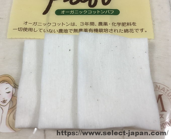 コットンラボ　オーガニックコットン　100%　無農薬　無漂白　日本製　made in japan