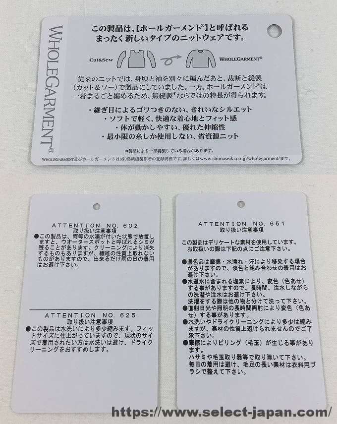 LAUTREAMONT　ロートレアモン　カーネーションリブニット　プルオーバー　ホールガーメント　日本製　made in japan