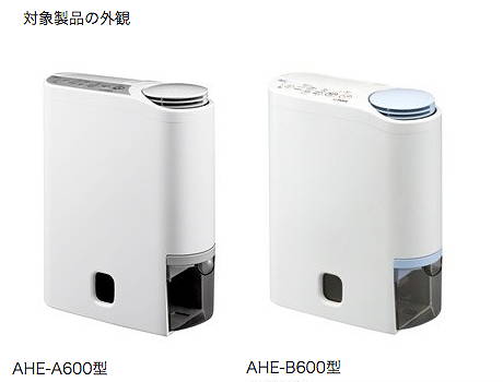 タイガー魔法瓶　除湿乾燥器　リコール　中国製　AHE-A600 AHE-B600