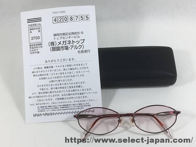 眼鏡市場　鯖江　日本製　眼鏡　made in sabae japan
