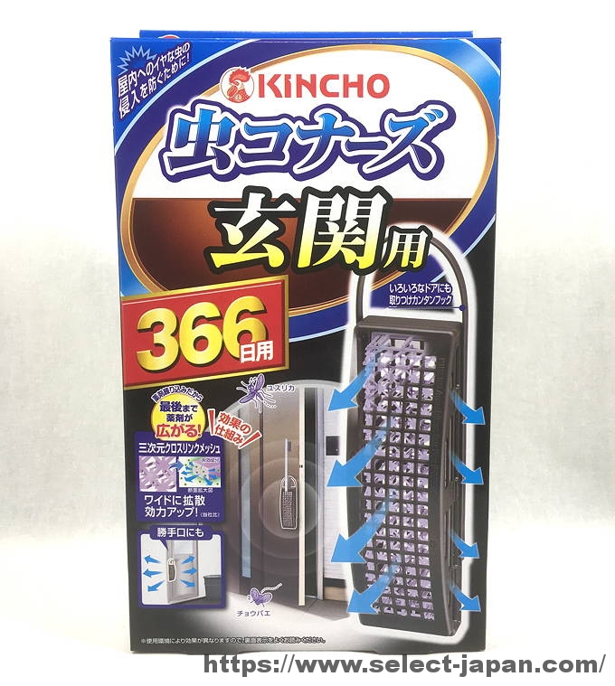 ぶら下げてみたらいい感じ キンチョー 虫コナーズ玄関用366日用