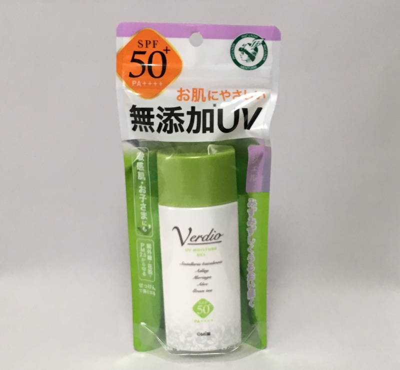 近江兄弟社　ベルディオ　UV　SPF50　紫外線対策　ジェル　PM2.5　日焼け止めジェル　せっけんで落とせる　日本製　made in japan