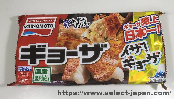 味の素　冷凍ギョーザ　国産野菜　原材料　AJINOMOTO