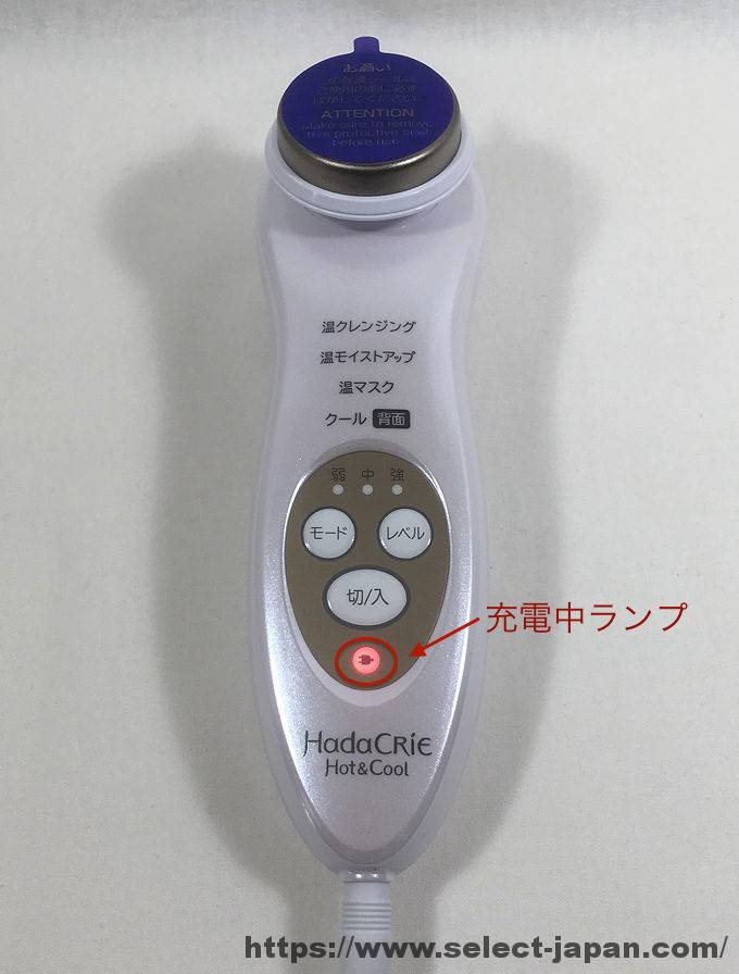 日立　HITACHI ハダクリエ　HadaCrie 美顔器　CM-N4000　日本製　made in japan