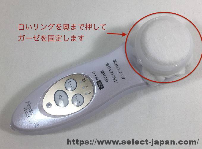 日立　HITACHI ハダクリエ　HadaCrie 美顔器　CM-N4000　日本製　made in japan