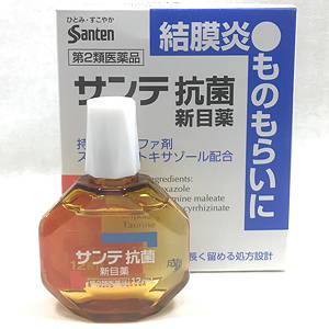 ものもらい・結膜炎を改善する|参天製薬の「サンテ抗菌新目薬