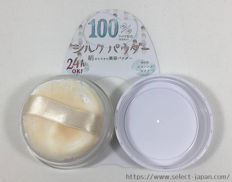 北尾化粧品部　シルクパウダー100 絹のおしろい　日本製　made in japan