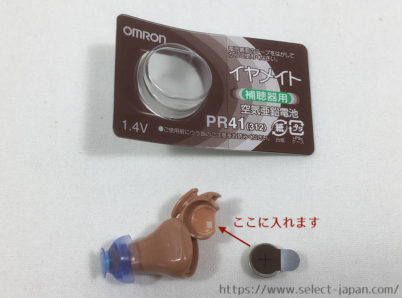 オムロン　OMRON イヤメイトデジタル　補聴器　AK-15 日本製　made in japan