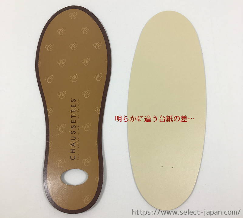 靴下屋　Tabio　通販　靴下　カバーソックス　日本製　made in japan
