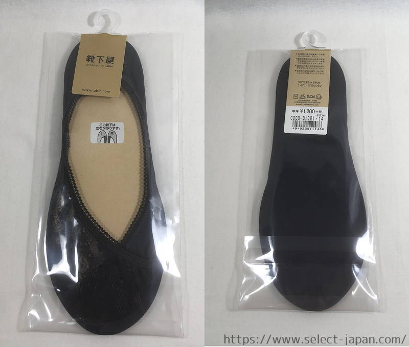靴下屋　Tabio　通販　靴下　カバーソックス　日本製　made in japan