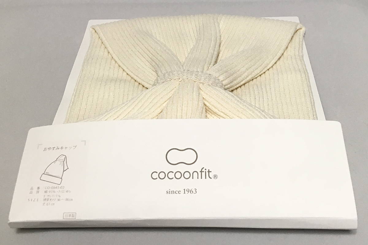 砂山靴下　cocoonfit コクーンフィット　おやすみキャップ　ナイトキャップ　ヘアキャップ　シルク　絹　日本製　made in japan