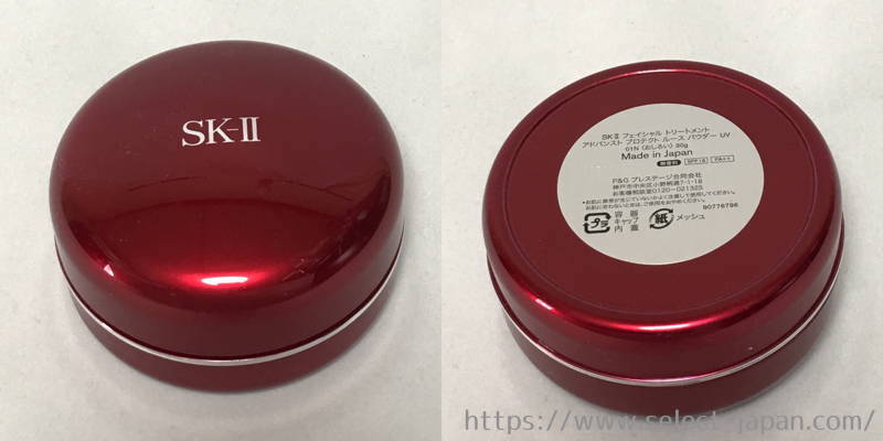 SK-II フェイシャル トリートメント アドバンスト プロテクト ルース