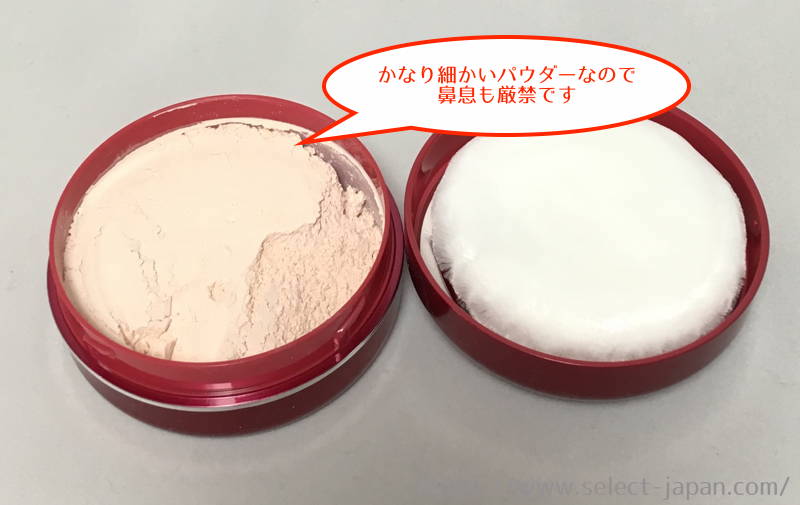 SK-II ルースパウダー - フェイスパウダー