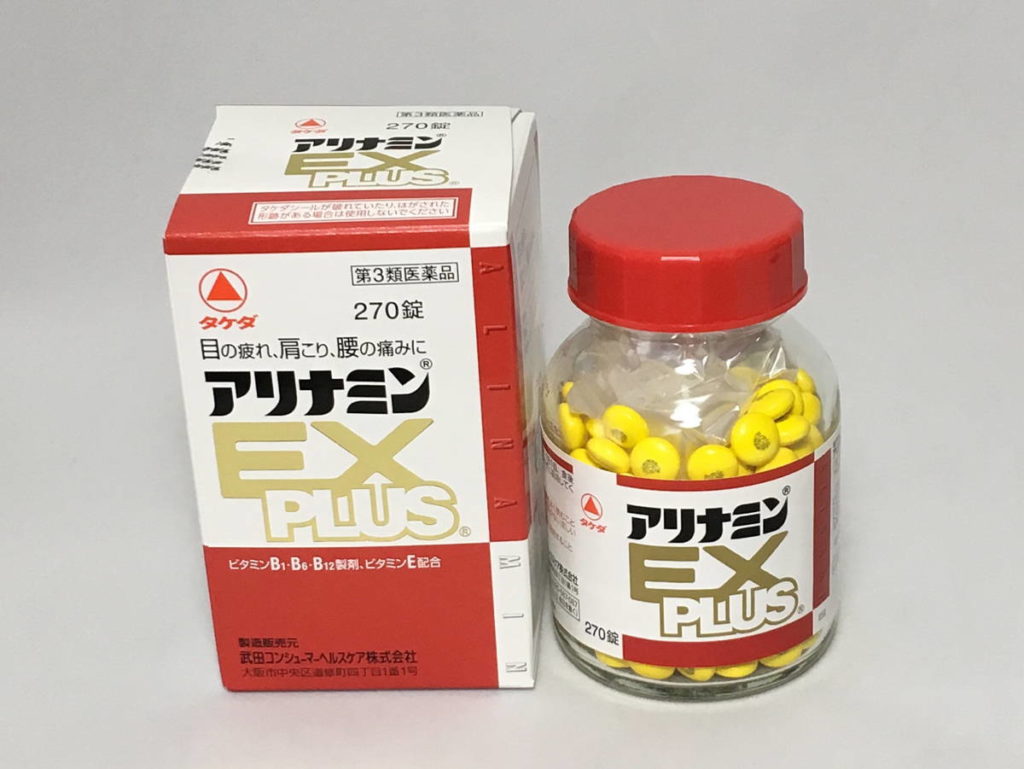 目の疲れ、肩こり、腰痛のお助け薬｜タケダ「アリナミンEXプラス」 | Select Japan Closet